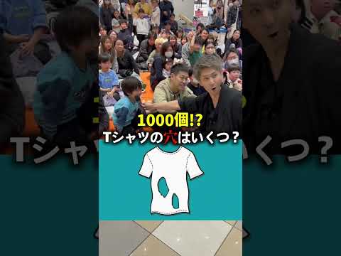 あなたには分かりますか？