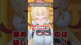 【#ゼンゼロ】アキラに褒められて照れるアリスが可愛い...！　#ゼンレスゾーンゼロ