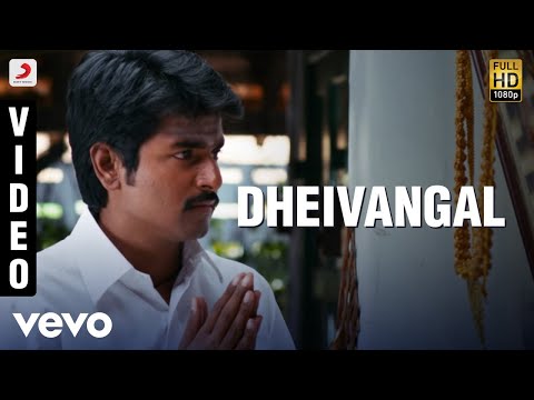 Kedi Billa Killadi Ranga - Dheivangal Video | Sivakarthikeyan - UCTNtRdBAiZtHP9w7JinzfUg