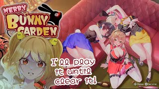 【#MERRY BUNNY GARDEN  】へべれけバニーガーデンをへべれけになってプレイするぴよ 【JP Vtuber】