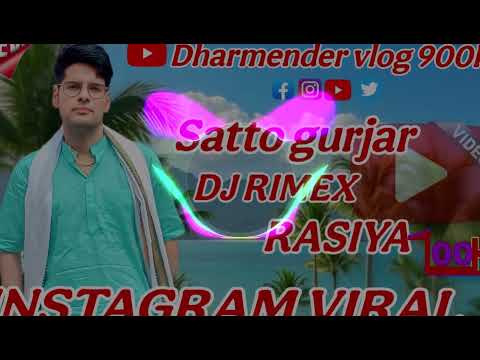 जमींदारों को काम हमारे‼️ Dj Remix Rasiya ✨ Krishna Gurjar Rasiya⚡ GM's Mixing 💫