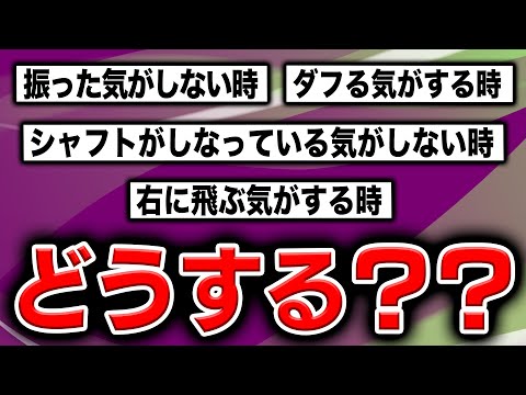 ボディスイング習得時に生じる「壁」4選とその克服法