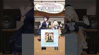 #Nornisオーケストラライブ Blu-ray予約受付中！【にじさんじ/Nornis(戌亥とこ/町田ちま)】#shorts