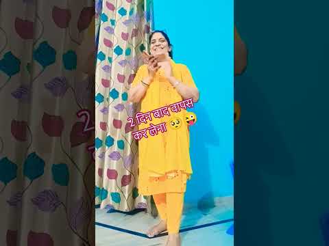 #मुझे तुरंत यहां पर बिजली#funny friend#short#viralvideo ‎