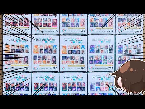 【300連】プロセカに囚われた配信者がこちら...【実写】【東雲彰人】【プロジェクトセカイ】