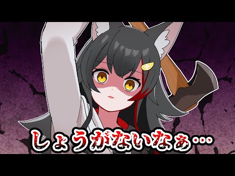 ゾンビフブキを淡々と処理するミオしゃ【ホロライブ手描き切り抜き/白上フブキ/猫又おかゆ/大神ミオ】