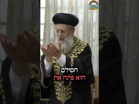 הריכוז העצום בתורה של מרן הרב עובדיה זצ"ל-מרן הראשון לציון הגאון רבי דוד יוסף שליט"א#הרב_עובדיה_יוסף