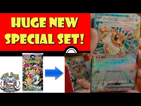 Pokemon TCG News