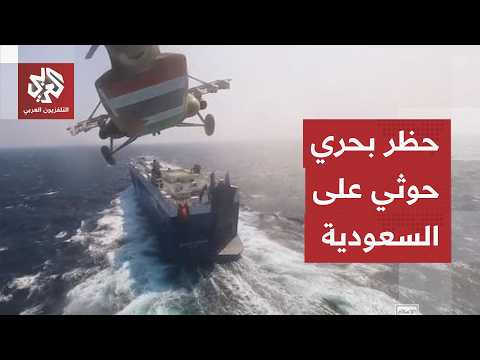 مرحلة التصعيد تبدأ الآن.. جماعة الحوثي تكشف خياراتها وتتوعد السعودية بعواقب وخيمة