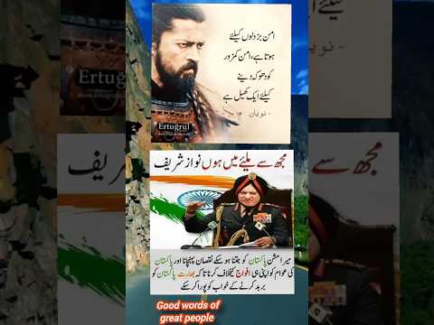 Good words of great people inspired Quotes #inspirationalquotes #mrbeast@MrBeast@cristiano