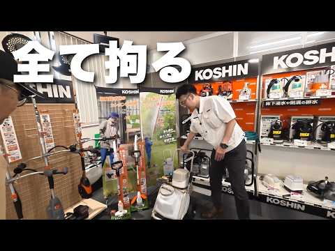 KOSHINのショールームで商品ラインナップを駆け足でご紹介します