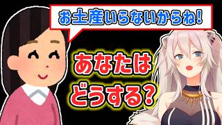【獅白ぼたん】定番のセリフに対する自分なりの考えを語るにぼたん【ホロライブ切り抜き】