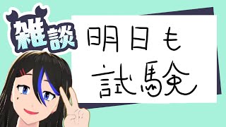 【雑談】お久しぶりですねぇ！