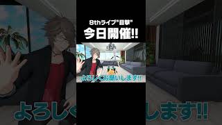 今日は #MZM目撃 !!