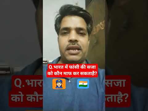 Top 20 GK Question 🔥💯|| GK Question ✍️|| GK Question and Answer #brgkstady #gkinhindi #shorts