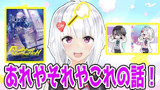 【雑談】ワンマンライブの追加情報もあるよ。な話！【 #萌実の生しちゃうぞ  】
