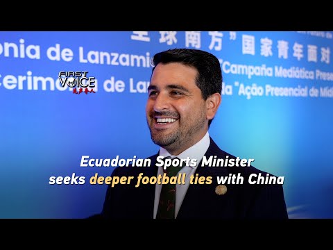 Ecuadorian sports minister seeks deeper football ties with China