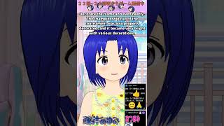 2026/10/07 #shorts 【 バ美肉 おじさん VTuber 】