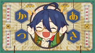 【朝活配信】6月14日　土曜の朝　雨☔です　初めての方も是非どうぞ☆　まったり雑談✖素人タロット占い＝ゆる癒し朝活タイム　#shorts　#