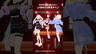 惚れたら死ぬぞ？💘本家様と「V/HIMEHINA」踊ってみた🥕 #3D #dance #Shorts【和崎あこ/VTuber】