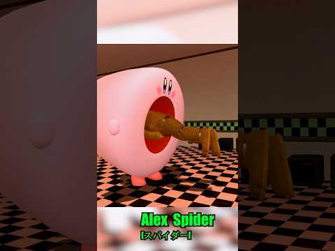 Kirby eats Freddy Fazbear