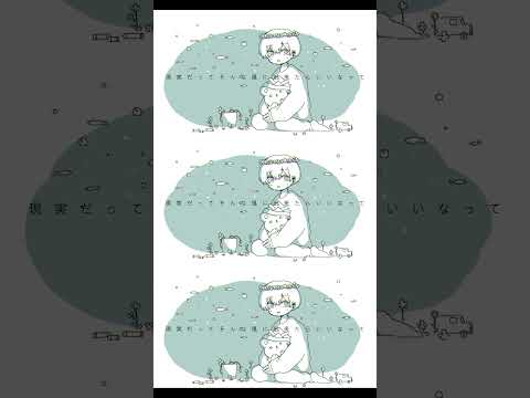 【New】うしお - サンデイ (feat.音街ウナ)　 #synthesizerv #うしお #synthesizervオリジナル曲