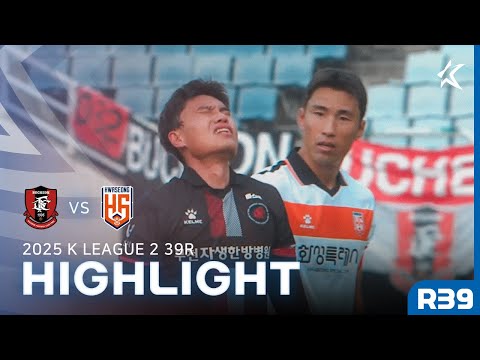 [5Min H/L] K LEAGUE 2 R39 Bucheon vs Hwaseong