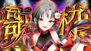 【#歌枠】アニソン歌うぞ！︙KARAOKE Stream🎰🎤【七福あかね / セブンズTV】 #七福の刻