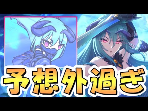 【プリコネR】まさか過ぎる性能だったシナツ使ってみたので性能解説【プリフェス】