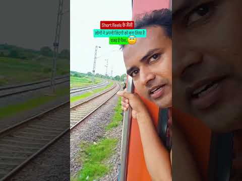 Short Reels Life | India Wale vlog