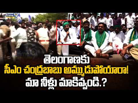 | YCP <strong>Protest</strong> | Prime9