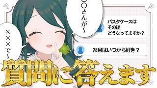 糸目V、リスナーからの質問に答えていく＃1