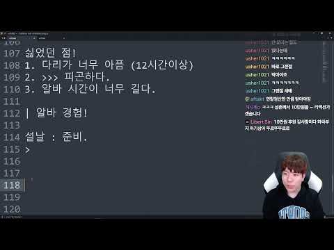 미국의 중국 해킹과의 전쟁 | 해킹사건사고 뉴스 | 최고의 아르바이트 이야기