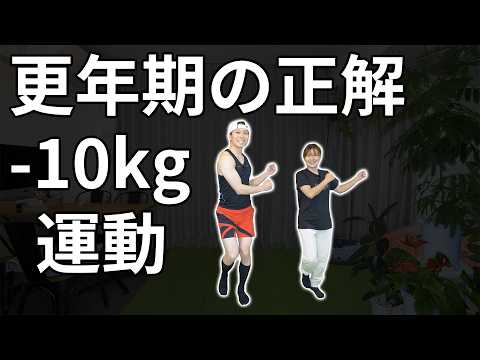 疲れる運動はもう古い！更年期ダイエットの正解とは？女性ホルモン＋自律神経を整える方法