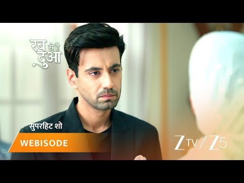 RABB SE HAI DUA | Episode - 226 | Part 1 | Dua Akhtar, Haider Akhtar