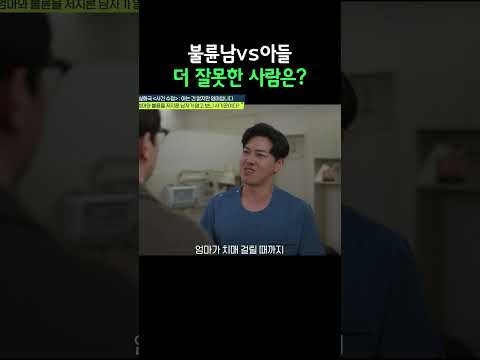 자강두천 <strong>대결</strong> #탐정들의영업비밀
