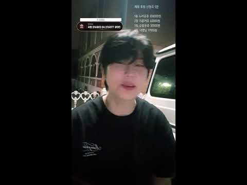 동대문 <strong>경동</strong> 야시장 야외 방송 #야방 #노래 #라이브 #신입남캠 #소통 #신청곡가능