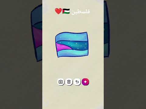فلسطين🇵🇸❤️
