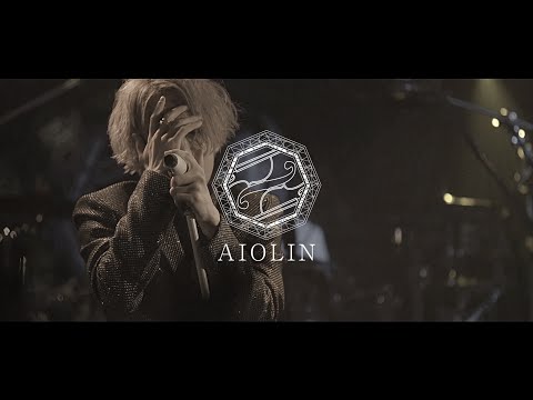 【LONG TRAILER】AIOLIN LAST ONEMAN『革命的ヴァイオリニズム』LIVE at 2021.07.23