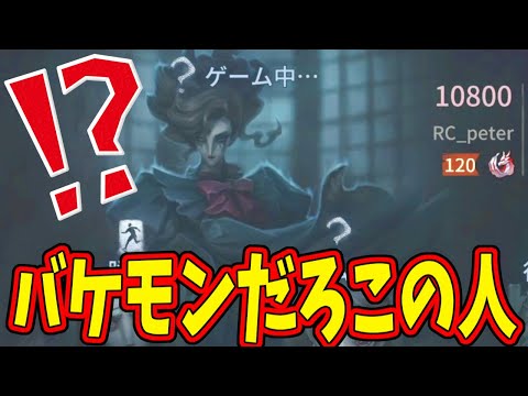 【第五人格】実は優勝してました！第３回Mildom杯 特殊ルール過ぎて絶対無理だと思われた…【IdentityⅤ】