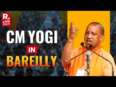 CM Yogi Adityanath LIVE: UP CM Lays Foundation Of Several Development Projects In Bareilly