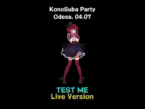 Test Me - як виклик з Oshi No Ko #anime