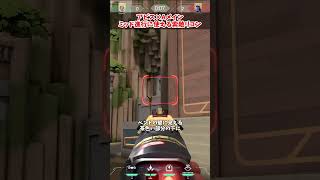 【アビス×ソーヴァ】Aメインから撃つミッドの索敵リコン #valorant #shorts #sovalineup