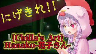 【HorrorGames】べ、別に怖くなんかないし！トイレの花子さん初見実況【Vtuber】