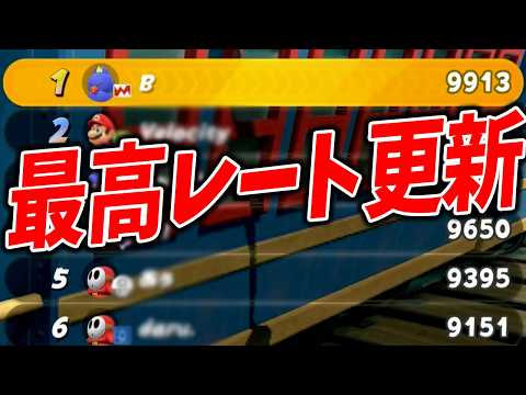 久々にがっつり野良したら最高レート更新しました #1868【マリオカート ワールド】