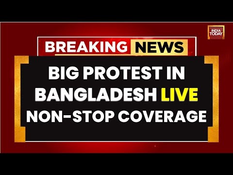 Dhaka Protest LIVE Update | Bangladesh Protest News LIVE | Bangladesh Hindu Killed LIVE | News LIVE