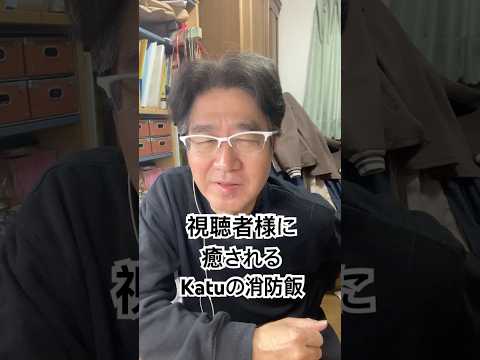 視聴様に癒されてる感謝ハイライト