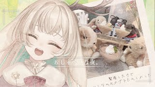【雑談】絵本みたいな動画をつくりたいなぁ～って気持ちを思い出した【 #月野木ちろる ‐Tirol Tsukinoki‐/ #ななしいんく 】