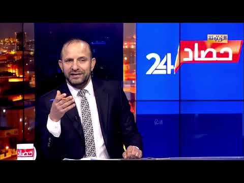 حصاد 24: هل التغيير السياسي المنشود يكون بمعزل عن المجتمع وقواه الوطنية؟