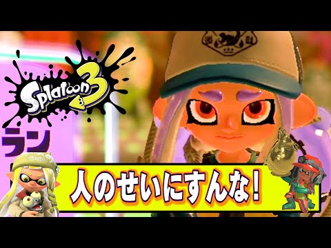 誰でも参加おkコメントにて!【splatoon3】10/27 (月) ムニエール ボトル ロング ザップ スクイク